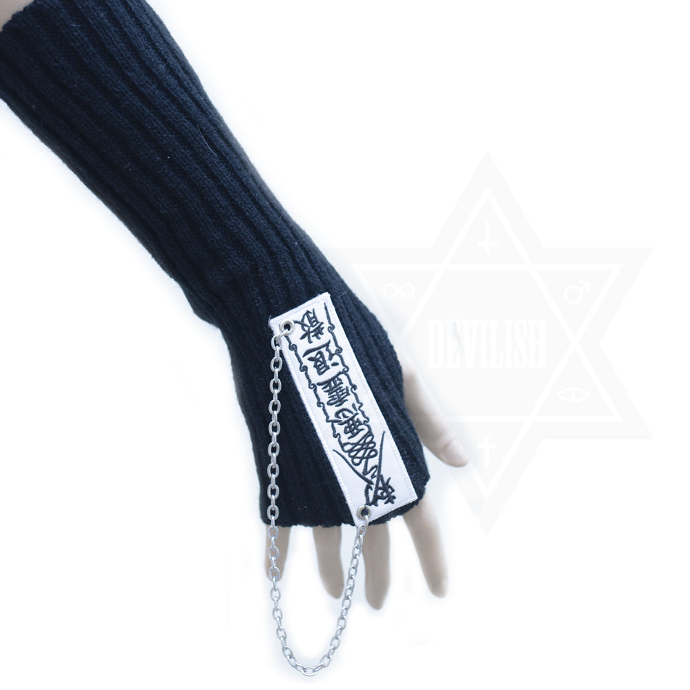 Spells gloves warmer