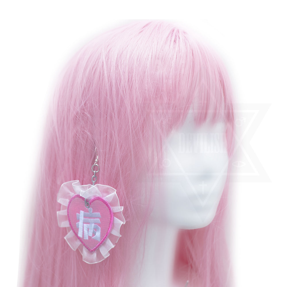 Love sick earring