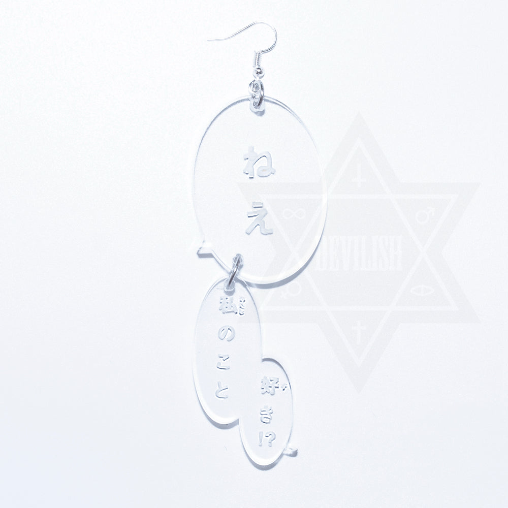 Do you like me earring?