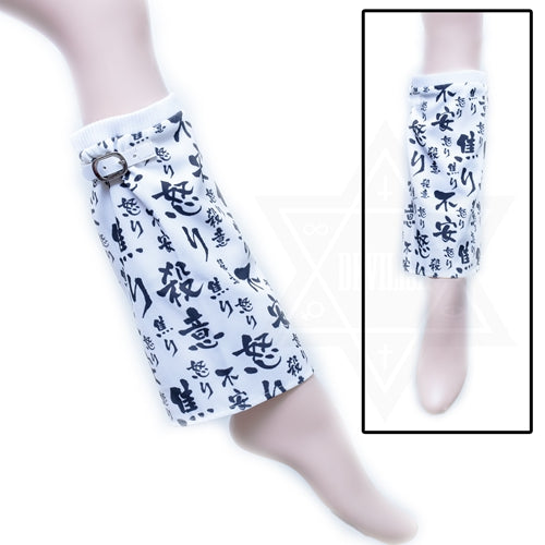 Moody leg warmers