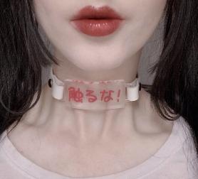 Don't touch me choker