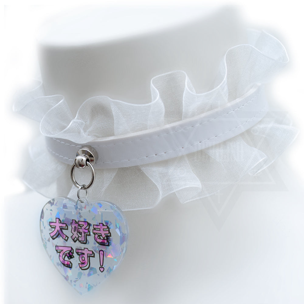 Daisuki choker *