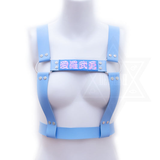 Airabuyū harness