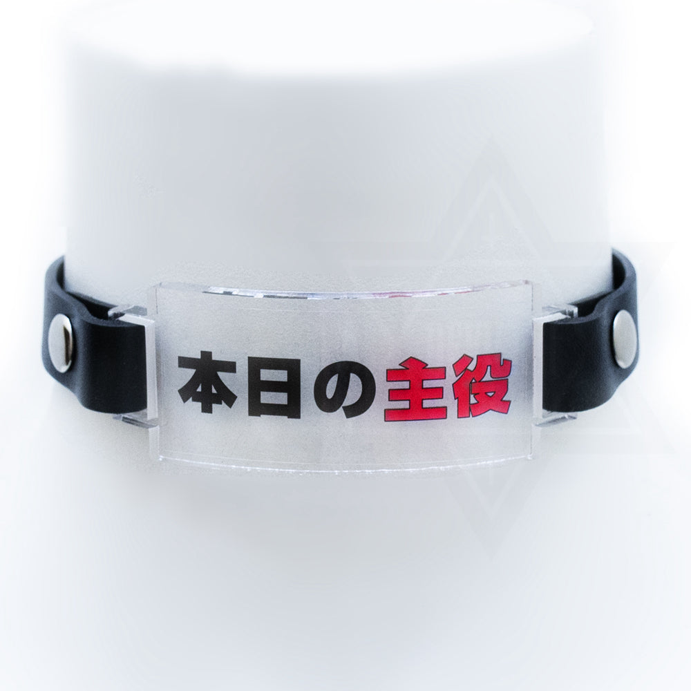 Today's main character choker