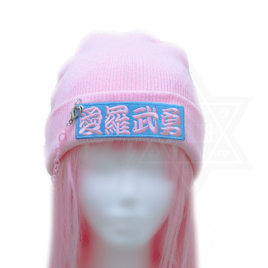 Airabuyū Beanie