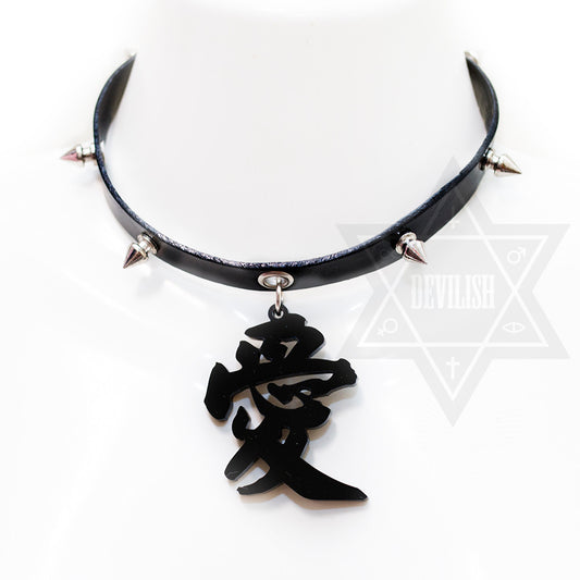 Spiky Choker(Love,Sin,Dream)