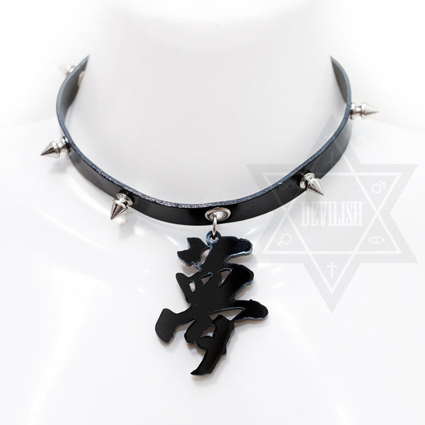 Spiky Choker(Love,Sin,Dream)