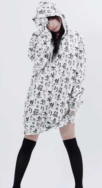 Moody hoodie