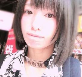Not for sale choker*
